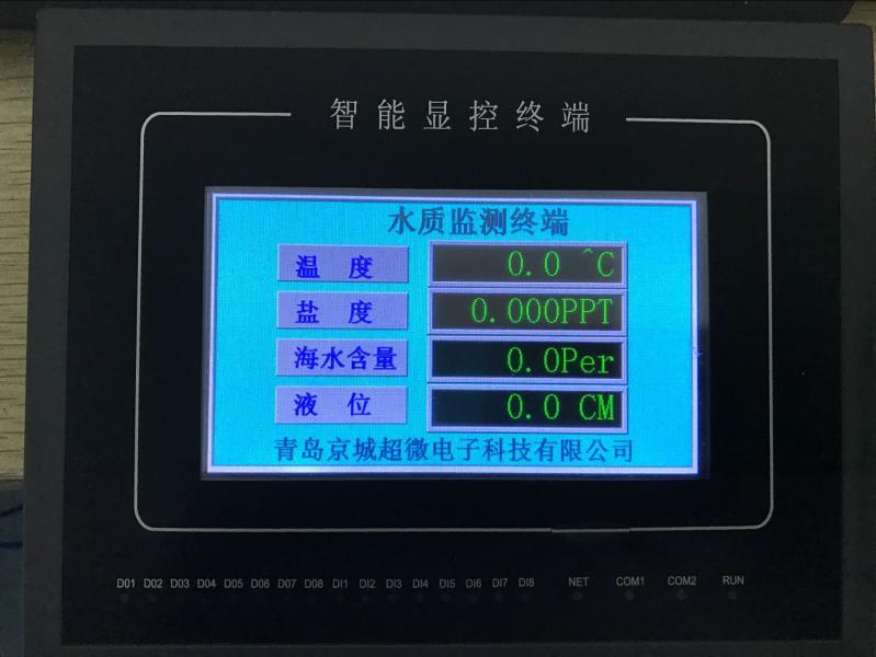 揚(yáng)塵實(shí)時(shí)在線(xiàn)監(jiān)測(cè)系統(tǒng)